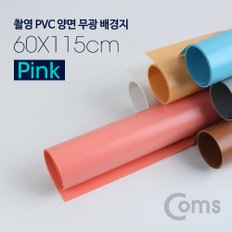 촬영 PVC 양면무광 배경지 60x115cm Pink BS808