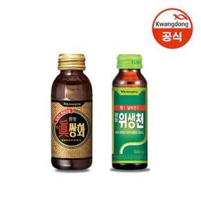 광동 진쌍화 100ml x 20병 + 위생천 75ml x 20병