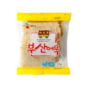마차촌 부산어묵(사각)1kg/씨제이총알배송