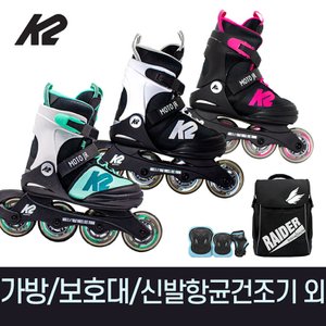 K2스케이트 K2 정품 모토 주니어 모음 어린이 아동 인라인 스케이트+가방+보호대+신발항균건조기+휠커버 외 핑크 민트 화이트