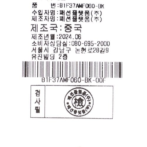 상품이미지8