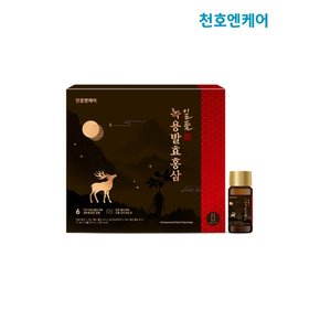 [천호엔케어] 일품 녹용발효홍삼 75ml * 10병