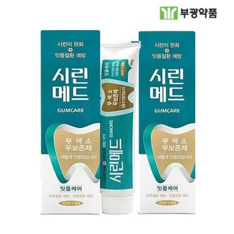 땡큐온 부광 시린메드 치약 검케어 100g x2개 잇몸질환예방_P302987964