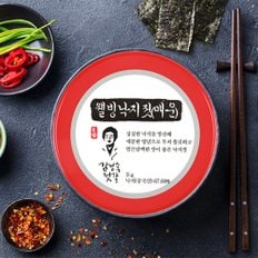 [동광]웰빙낙지젓(매운) 1kg