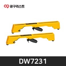 DW7231 마이터쏘 스탠드 마운팅브라켓(2개)