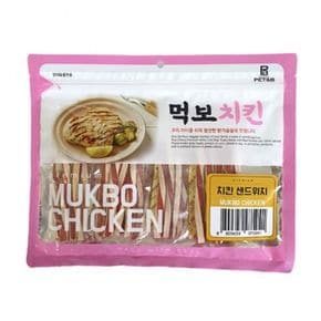 강아지 치킨 샌드 300g 1P 반려견 육포 고기 간식