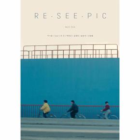 [독립출판] Re·See·Pic vol.5