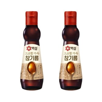  백설 고소함 가득 참기름 320ml x2개