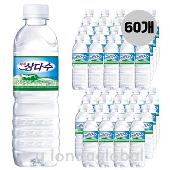  제주 삼다수 휴대용 사무실 물 생수 500ml 60개