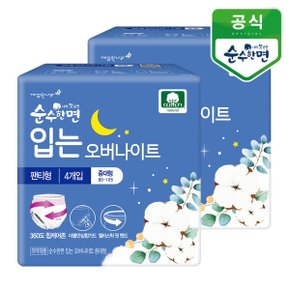 순수한면 입는 오버나이트 뉴 중대형 4개입x2팩_P370819973