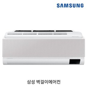 삼성 벽걸이에어컨 AR06B9350GEQ 실내기단품 택배발송