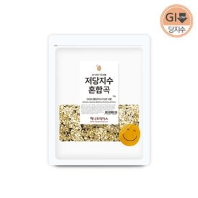 GI지수 낮은 저당지수 혼합5곡 1kg, 실속포장