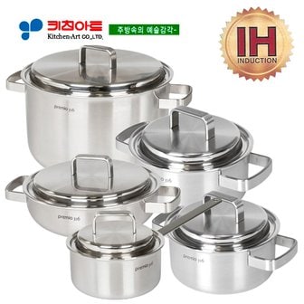 한일스텐레스 키친아트 프리미오(IH) 통오중(5PLY)냄비 곰통5종SET(10PCS)STS316