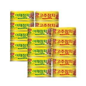 동원 야채 고추 참치 캔 콤보팩 150g x 20개