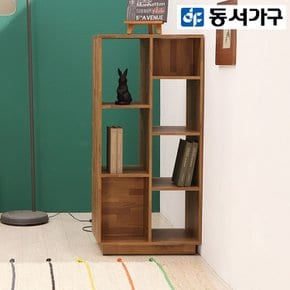 [최대 할인 쿠폰] [동서가구] 모르 600 파티션 책장 DF918504