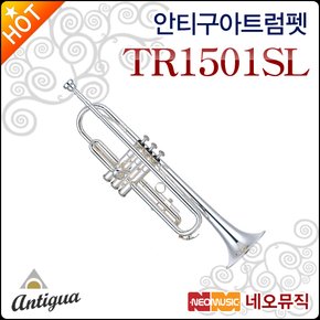 TR1501SL 트럼펫 /Antigua Trumpet/실버