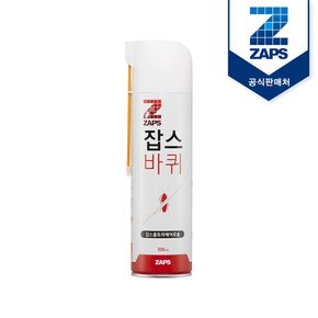 빈대/바퀴벌레 살충제 울트라 에어로솔 500ml