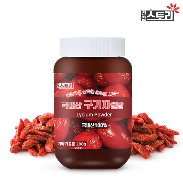 국내산 구기자 분말 200g