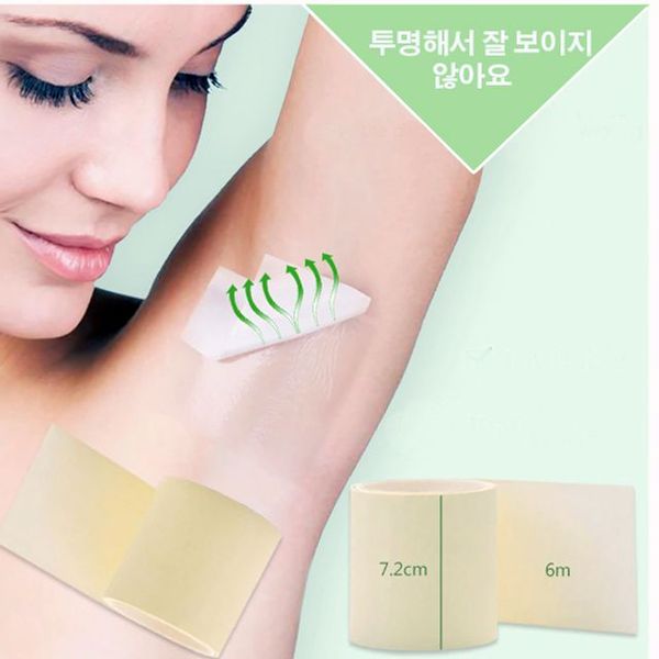 겨땀테이프 겨드랑이 땀패드 땀패치 겨땀패드 - SSG.COM