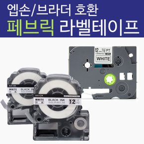 호환 엡손 라벨테이프(9mm)SC9R 빨강/검정