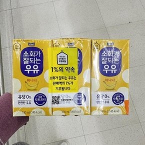 매일 소화가 잘되는 우유 바나나 190ml x 6개 코스트코