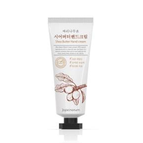 코코넛 시어버터 핸드크림 안심 수제 자연화장품 60g X ( 2매입 )