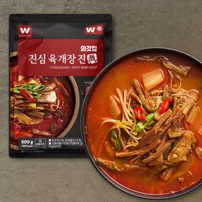 진심 육개장 진 600g X 2팩
