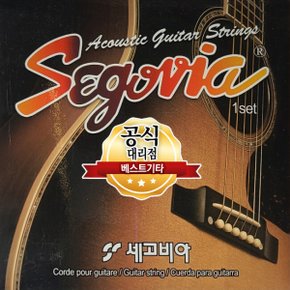 통기타줄 국내에서 가장 많이 판매되고있는 기타줄 3개구매시 피크증정