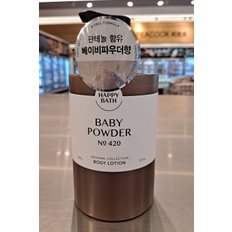 아모레 오리지널컬렉션 비디로션 베이비파우더향 500g