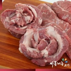 [제주직송][공육사] 제주 백돼지 갈매기살 300g