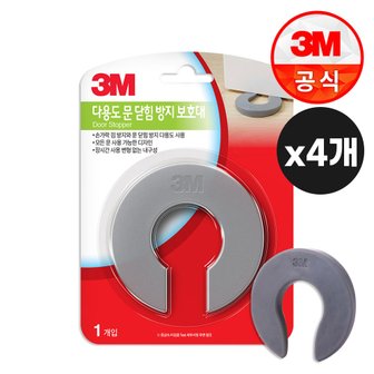 3M 안전용품 다용도 문 닫힘 방지 보호대 1개입 x4개