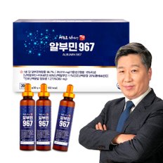 배한호원장의 명작 알부민 967 1박스(30병)_마시는 알부민