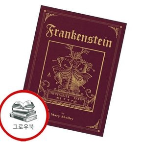 초판본 프랑켄슈타인 초판본프랑켄슈타인 추천도서