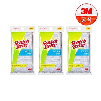  [3M]항균 망사수세미(금은) 2입 일반세척용 3개세트