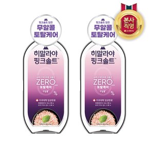 히말라야핑크 무알콜 토탈케어 제로 마일드민트 가글 1200ml x 2개
