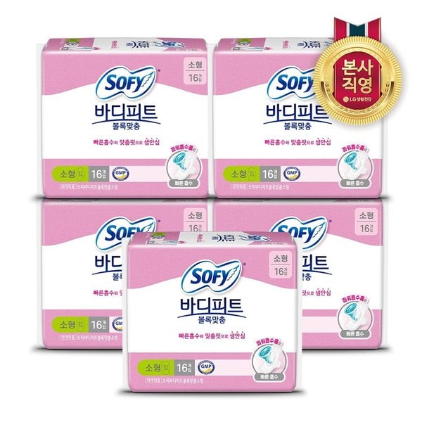 바디피트 볼록맞춤 소형 16P 5개(총 80입)