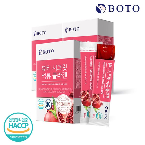 뷰티시크릿 석류 콜라겐 젤리스틱 15포 x 3박스