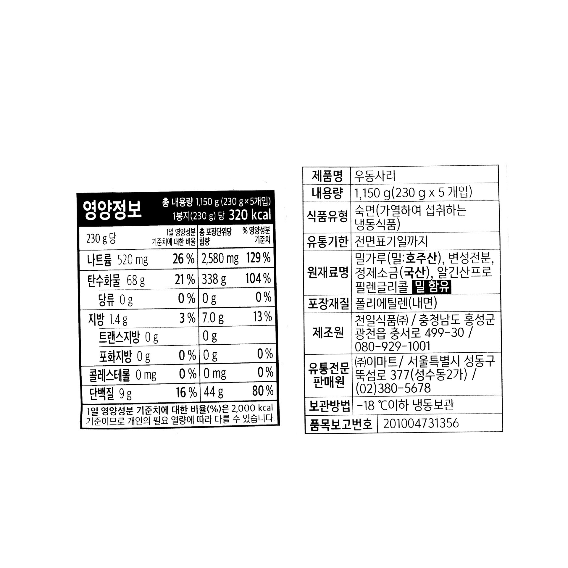 품질표시이미지1