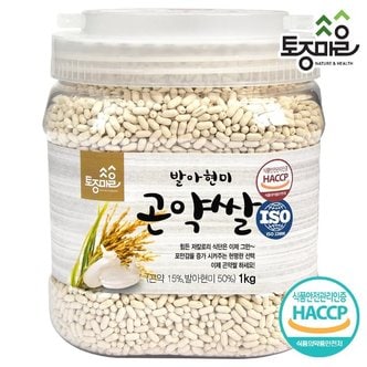  [토종마을]HACCP인증 발아현미 곤약쌀 1kg