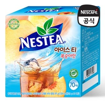  네스티 아이스티 복숭아맛 70T