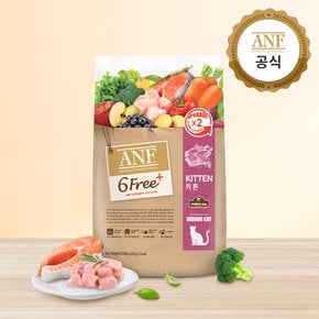 [N] ANF 식스프리플러스 인도어 캣 키튼 5.6kg