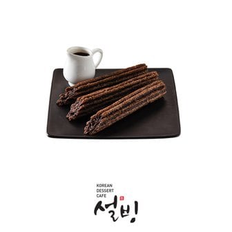 설빙 딥초코 츄러스