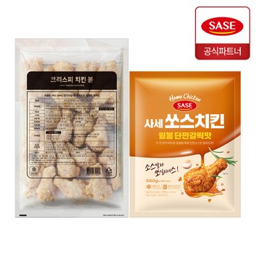  사세 크리스피 치킨 봉 1kg + 쏘스치킨 윙봉 단짠갈릭맛 560g