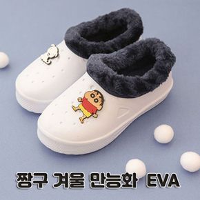 디디올 짱구 겨울만능화 가벼운 EVA 털실내화 유아 초