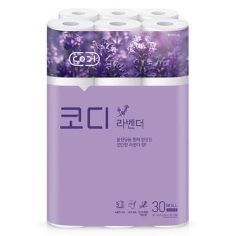 코디 라벤다 화장지 30m*30롤 1팩