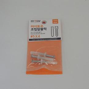 마이토우 조립칼블럭5x4