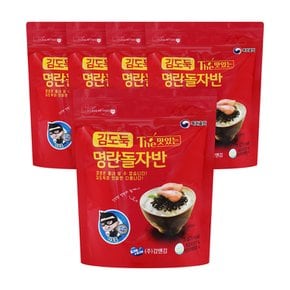 김도둑 The 맛있는 명란 돌자반 35gx5개