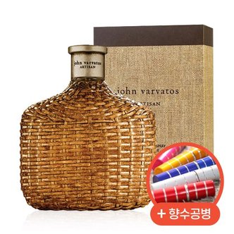 존바바토스 향수 아티산 EDT 125ml + 향수공병 + 앰플3종 + 올데이뷰티 쇼핑백