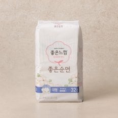 좋은순면 대형 32P