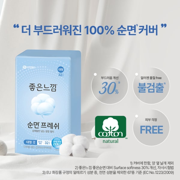 상품 이미지3